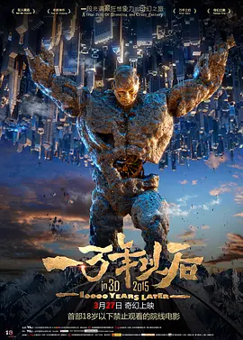 叱咤之城电视剧免费观看tv