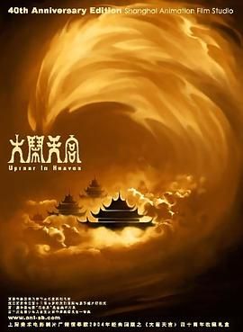 禁忌的事