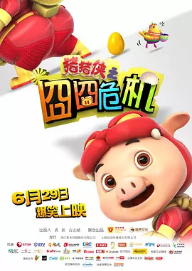 人人狠狠综合久久亚洲88