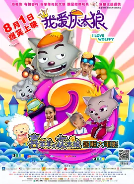 角色扮演2