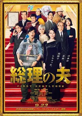 亚洲欧美在线免费观看