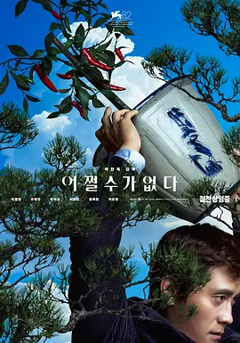 五月综合丁香