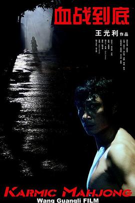 国产午夜精品一区二区理论影院