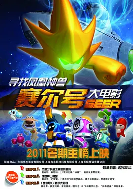 国产福利影院在线观看