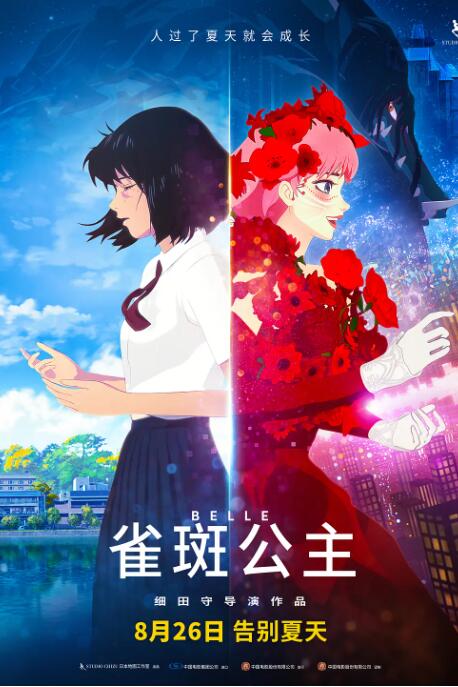 正房