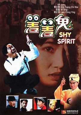 三级国产短视频在线观看