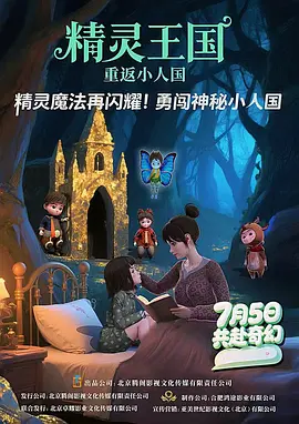 国产欧美日韩另类va在线