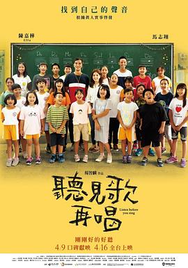 公主的第十次相亲