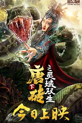 国产草比