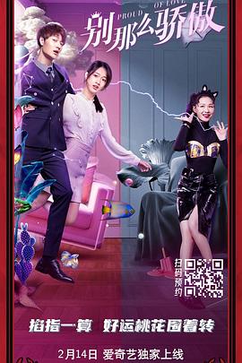 强烈的推荐