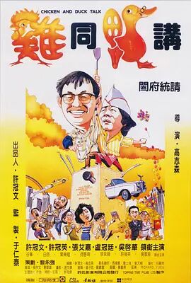 调教女警