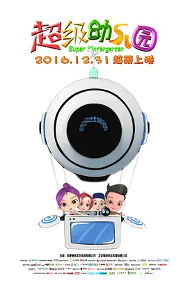 日本色站