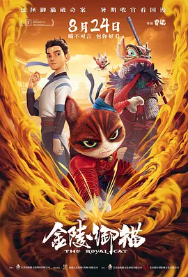三号仓库的秘密