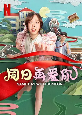 偶像之星英格的服务