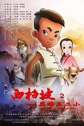 妻子的校友是个G