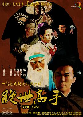 97久久精品国产成人影院