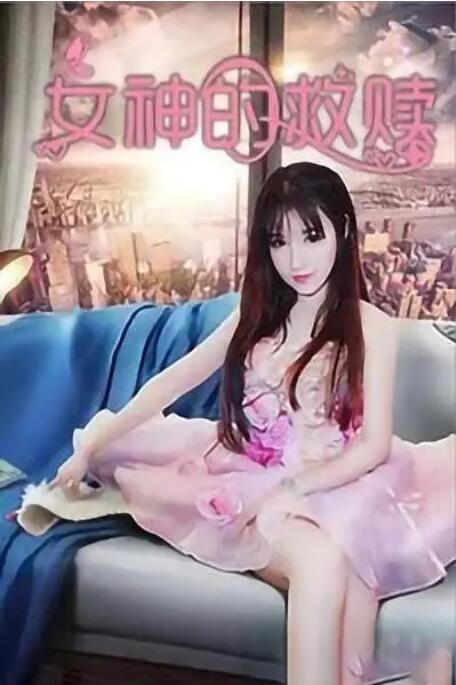 隐秘粉丝见面会