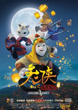 初夜大作战