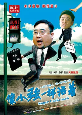 汪国华