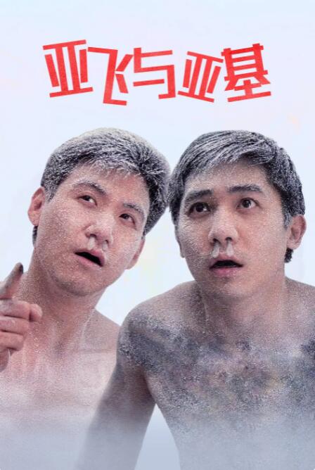 日韩另类视频