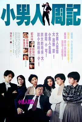 成年人午夜视频