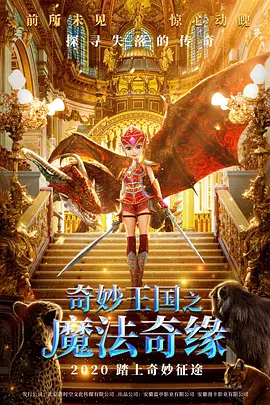 里约热
