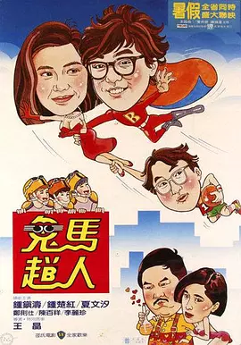 亚洲一区二区三区视频在线