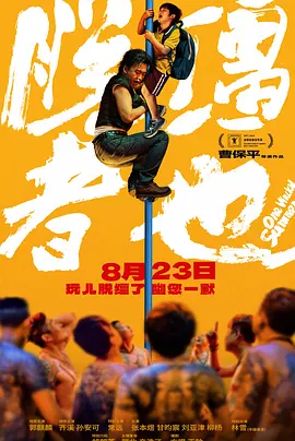 丰满的少妇2