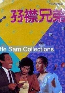 超碰伦理