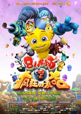 色精品
