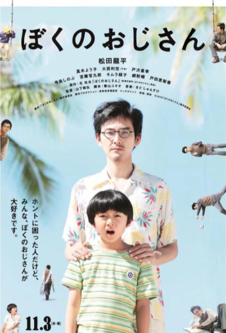 变态女王虐m男
