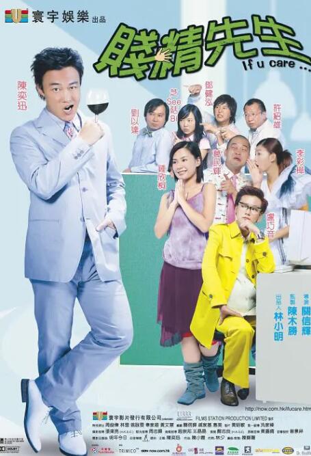 性爱作用