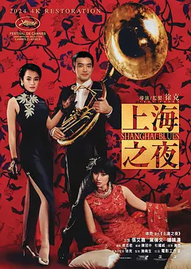 好的继母