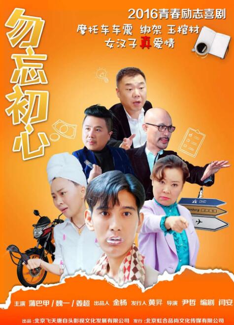 含温不熟txt笔趣阁