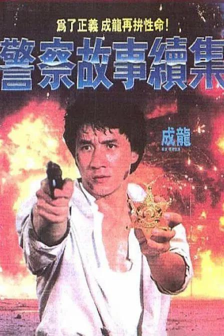 雏田最惊艳的十张壁纸