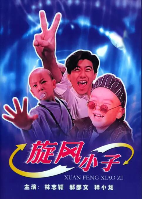 奇怪的姐姐在线观看免费全集高清