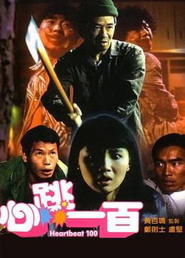 第二个妈妈2未删减版