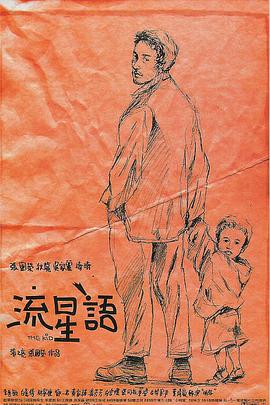 日韩欧美二区在线观看