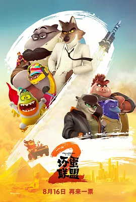 缘之空第四集