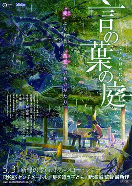 精品区在线观看