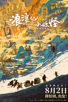 高h多人