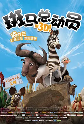 新林洞台球厅的故事