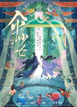 福利午夜国产网站在线不卡