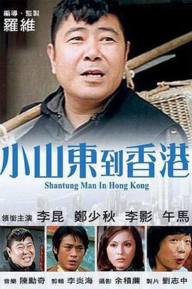 午夜时刻免费观看