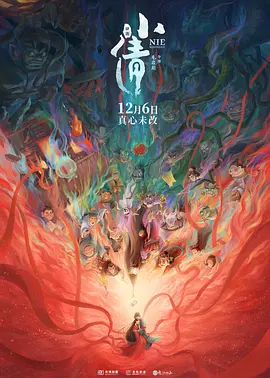 97久久天天综合色天天综合色
