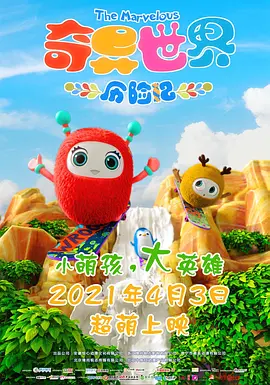 女乘务员
