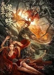 巴黎最后探戈