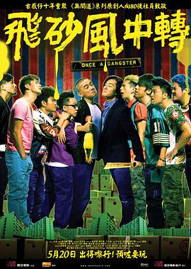 战狼3在线观看