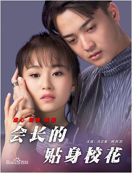 欧美亚洲在线观看
