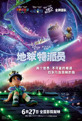 成人学院的疯狂
